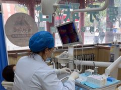 -爱牙联合口腔(门诊报销 海云庵店)