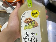 -张厝寨牛肉店(赤岗店)