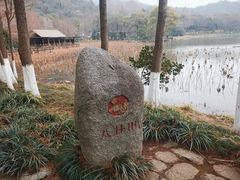-八卦田遗址公园