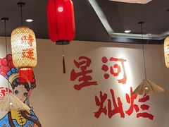 -虾领航小龙虾·吉林烧烤(柳州路店)