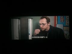 -山文星辉影城(青岛和谐广场店)