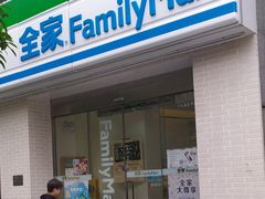 -全家便利店(金坛路店)