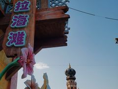 -乐华城·88度温泉乐园