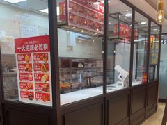 -味多美蛋糕(西安门店)