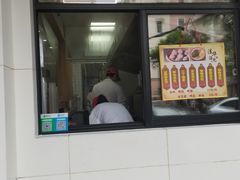 -法华汤包馆(法华镇路店)