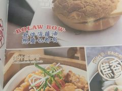 -观塘港茶餐厅(八一大道店)