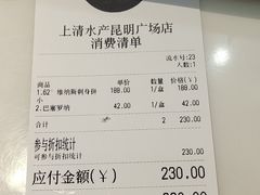 -上清·三文鱼鲜寿司(同德店)
