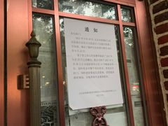 -西北朗益和穆斯林餐厅