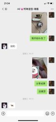 -柯琳造型