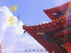 -哈尔滨极乐寺