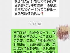 -BossBabe亲子餐厅(金光华广场店)