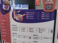 -炖物24章·顺时轻养茶(杭州保利时光里店)