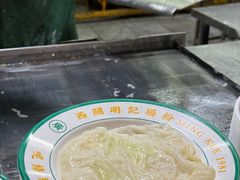 -西关明记肠粉(荔枝湾店)