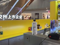 -爱回收(打浦桥日月光店)