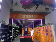 -VFSC极限蹦床主题公园(乐园道彩悦城阳光店)