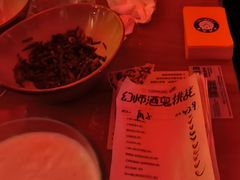 -COMMUNE幻师(五角场店)