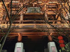 -雅达·阳羡溪山小镇中心
