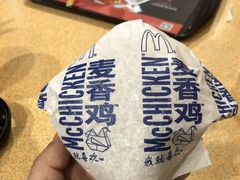 -麦当劳(西安雁塔路店)