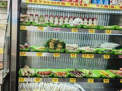 -菲哥麻辣烫(贵山小区店)