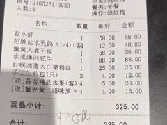 -赛德大酒店(邗江中路店)
