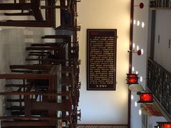 -王興記(中山路店)