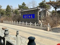 -爱新觉罗皇家博物院