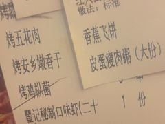 -聚味瞿记·龙虾堂(望城店)