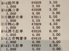 -廖记棒棒鸡(青岛万象城店)