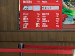 -苏闽菜馆(鞍山道店)