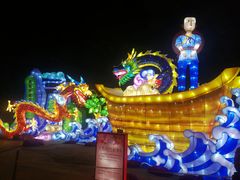 -哈尔滨文化公园