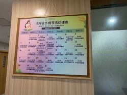 -恒悦贝贝月子会所(海珠店)