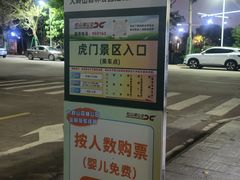 -东莞市大岭山森林公园