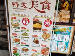 -太平馆西餐厅(北京路店)