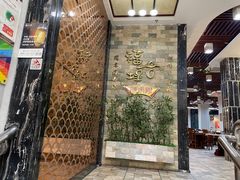 门面-福合埕牛肉丸(福平路店)