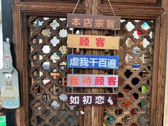 -老姐石板烧烤+铜炭火锅(总店)
