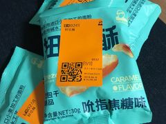 -LELECHA乐乐茶(王府井喜悦店)