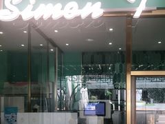 -西檬树SIMON·T轻奢蛋糕(大东方Max店)