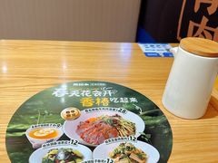-马记永·兰州牛肉面(3019君尚店)