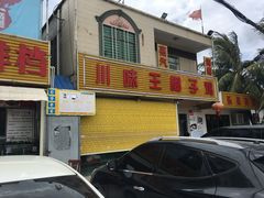 -南海渔家•海鲜•正宗海南菜(海棠湾店)