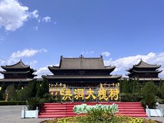 -大槐树寻根祭祖园