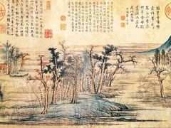 -华山风景区-华阳宫