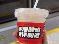 -港怀·香港地道小吃茶饮(京基100店)