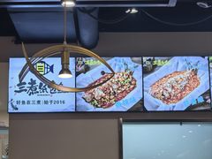 -三煮纸包鱼(青岛总店)