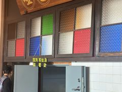 -哑巴生煎(临顿路店)