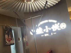 -蛙小侠(珠海华发商都店)