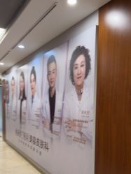 -杭州米兰柏羽医疗美容医院