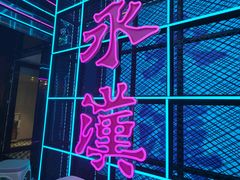 -永汉电影院(北京路总店)