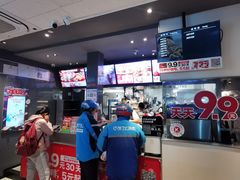 -肯德基(高州店)