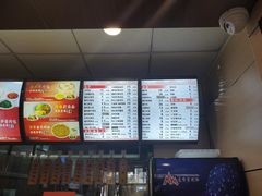 -庆丰包子铺(望京广顺店)