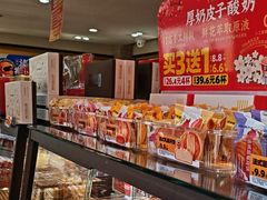 -味多美蛋糕(亚非大厦店)